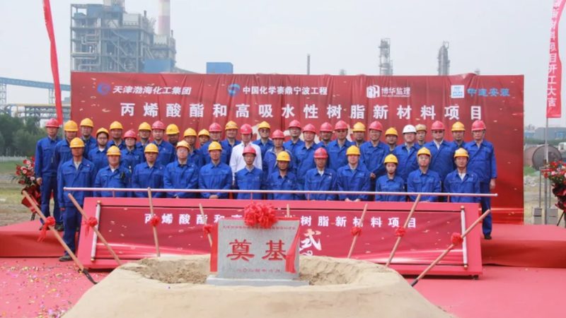 白色母粒定制：如何根据需求精准报价？**