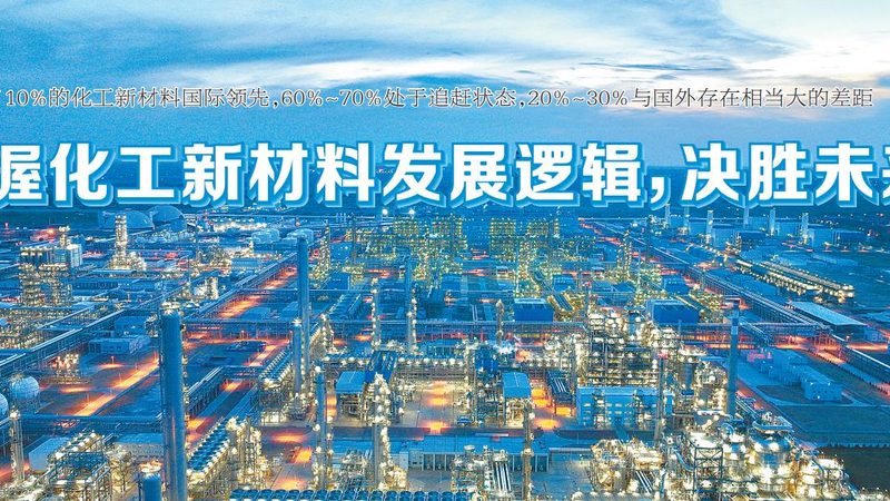 复合材料厂家加盟，如何选择优质合作伙伴？**