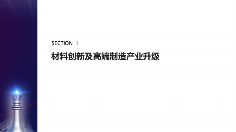 发酵用消泡剂与普通消泡剂：关键差异解析