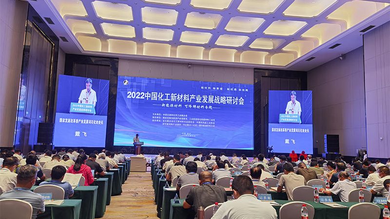 高分子材料环保标准规范：绿色发展的基石