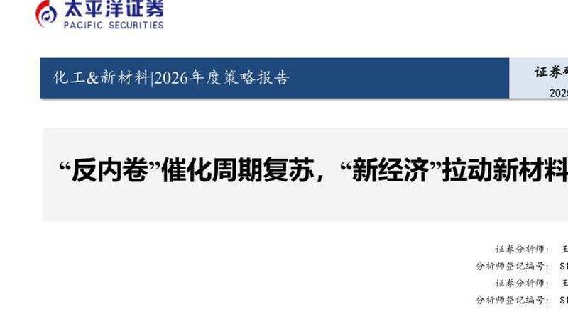 GB/T 3354-2014：纤维增强塑料拉伸性能试验方法