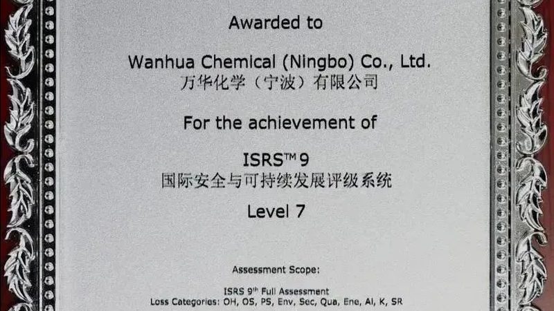 环保型化学助剂代理加盟：揭秘行业趋势与选择要点