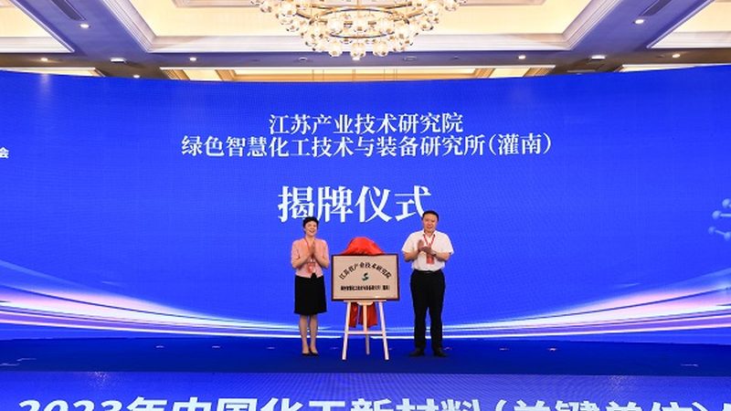 水性分散剂价格之谜：揭秘影响价格的关键因素