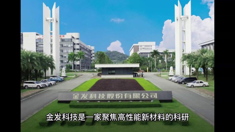 食品级高分子材料耐温等级：揭秘其重要性及选择标准