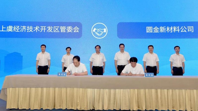 广东塑料原料与树脂：本质差异与选用要点**