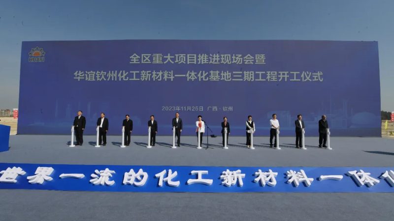 工业级化工原料：规格参数背后的技术解读**