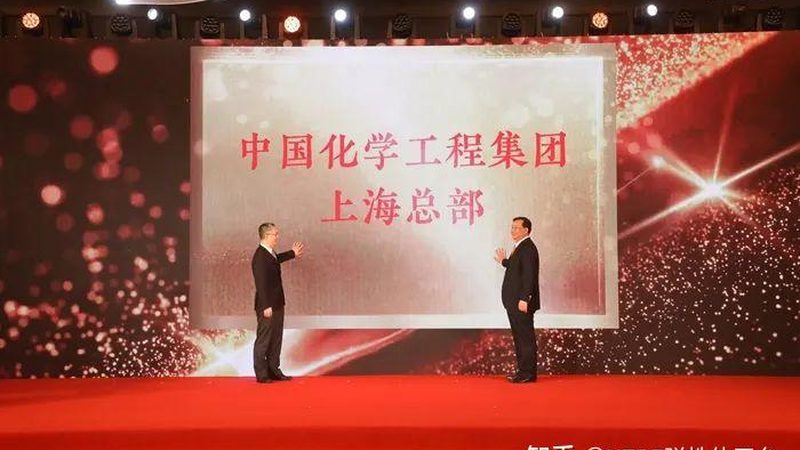 塑料助剂精细化工产品行业规范标准
